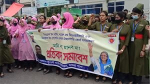 মহাসড়ক অবরোধ করে নার্সিং শিক্ষার্থীদের মানববন্ধন