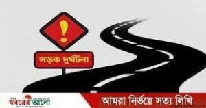 মাগুরায় বাসের ধাক্কায় ভ্যান চালকের মৃত্যু