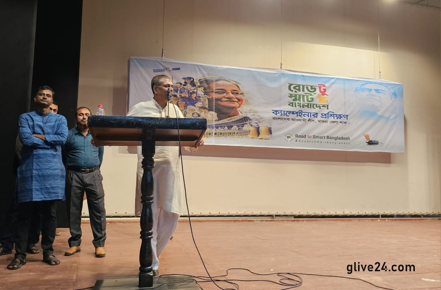 মাগুরা জেলার সদর উপজেলা আওয়ামীলীগের ভোট প্রার্থনা কর্মী (ক্যাম্পেইনার) প্রশিক্ষণ অনুষ্ঠিত