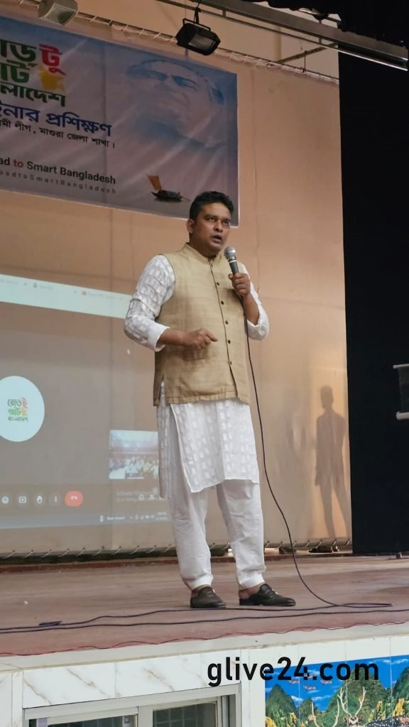 মাগুরা জেলার সদর উপজেলা আওয়ামীলীগের ভোট প্রার্থনা কর্মী (ক্যাম্পেইনার) প্রশিক্ষণ অনুষ্ঠিত